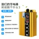 Jinfeng Hongyuan Electric Power Saver Commercial LCD Display Smart Household Energy Saver Range Hood Printer Inductive Electrical Equipment Smart Power Saver 110KW Jinfeng Hongyuan Electric Power Saver Commercial LCD Display Smart Household Energy Saver Range Hood Printer Inductive Electrical Equipment Smart Power Saver 110KW