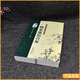 Echte Bücher, Spezialkrankheiten, spezialisierte chinesische Medizin, alte und moderne Syndrombehandlung und allgemeine Bücher, Reizdarmsyndrom (701) China Traditional Chinese Medicine Press, 97875132137 Echte Bücher, Spezialkrankheiten, spezialisierte chinesische Medizin, alte und moderne Syndrombehandlung und allgemeine Bücher, Reizdarmsyndrom (701) China Traditional Chinese Medicine Press, 97875132137