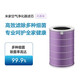 Mijia Mi Air Purifier Filter Element Filter Antibacterial Version Household In addition to Formaldehyde, Sterilization, Virus and Odor Purifier 2/2S/3/Pro Universal Mijia Mi Air Purifier Filter Element Filter Antibacterial Version Household In addition to Formaldehyde, Sterilization, Virus and Odor Purifier 2/2S/3/Pro Universal