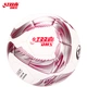Red Double Happiness DHS Football No. 4 Children and Teenagers Machine Sewn FS4-3 Red Double Happiness DHS Football No. 4 Children and Teenagers Machine Sewn FS4-3