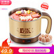 Royalstar Royalstar electric cooker multi-function electric cooker student dormitory noodle pot electric hot pot electric cup 1.5L mini electric cooker DZG15H Royalstar Royalstar electric cooker multi-function electric cooker student dormitory noodle pot electric hot pot electric cup 1.5L mini electric cooker DZG15H