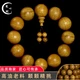 Fanxin gloomy wood golden nan 20mm hand string yellow ebony wood Buddha beads agarwood grade ebony gift black gold gold nan gloomy wood Fanxin gloomy wood golden nan 20mm hand string yellow ebony wood Buddha beads agarwood grade ebony gift black gold gold nan gloomy wood