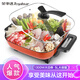 Rongshida Royalstar electric hot pot Korean household multi-functional 5L electric boiler electric hot pot electric fry pot hg1401 Rongshida Royalstar electric hot pot Korean household multi-functional 5L electric boiler electric hot pot electric fry pot hg1401