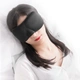 JOYTOUR 3D eye mask sleep shading light and breathable men and women lunch break travel sleep eye mask black send earplugs JOYTOUR 3D eye mask sleep shading light and breathable men and women lunch break travel sleep eye mask black send earplugs