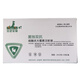 Amgen Pet Gentamicin Sulfate Injection Dog Diarrhea Enteritis Cat Diarrhea Vomiting Pet Antibacterial Oral 2ml*10 Pills Amgen Pet Gentamicin Sulfate Injection Dog Diarrhea Enteritis Cat Diarrhea Vomiting Pet Antibacterial Oral 2ml*10 Pills