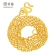 Old Temple Gold Fashion Necklace Women's Clavicle Chain Gold Plain Chain Pure Gold Necklace Women's Gold Chain Cross Chain Valentine's Day Gift Mother's Day Gift About: 3.7g Old Temple Gold Fashion Necklace Women's Clavicle Chain Gold Plain Chain Pure Gold Necklace Women's Gold Chain Cross Chain Valentine's Day Gift Mother's Day Gift About: 3.7g