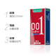 Okamoto condom 0.01 condom men’s family planning supplies set ultra-thin 001 ultra-lubricating 3 pieces of adult products imported products Okamoto 001 001 ultra-lubricating 3 pieces Okamoto condom 0.01 condom men’s family planning supplies set ultra-thin 001 ultra-lubricating 3 pieces of adult products imported products Okamoto 001 001 ultra-lubricating 3 pieces