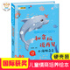 Hard-shell painted hardcover picture book Children's bedtime story book picture book Genuine comics 3-6 years old master Chinese classic animal fairy tale hand-painted book Say goodbye to fun Gift book Little stupid bear makes children fall in love with reading Hard-shell painted hardcover picture book Children's bedtime story book picture book Genuine comics 3-6 years old master Chinese classic animal fairy tale hand-painted book Say goodbye to fun Gift book Little stupid bear makes children fall in love with reading