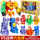 Zhizun genuine star original small treasure 2 Shen Yong V5 team deformed robot star boy toys battle gods six-in-one big set star Yuan Baobaoji cat lightning rabbit food eagle V5 God god 6 fit sudition Zhizun genuine star original small treasure 2 Shen Yong V5 team deformed robot star boy toys battle gods six-in-one big set star Yuan Baobaoji cat lightning rabbit food eagle V5 God god 6 fit sudition