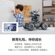 DJI Mech Master RoboMaster S1 Professional Education Artificial Intelligence Programming Robot Intelligent Programmable Learning Combination DJI Mech Master RoboMaster S1 Professional Education Artificial Intelligence Programming Robot Intelligent Programmable Learning Combination