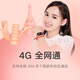 MI millet phone watch children watch 4C meters rabbit 4G Netcom full HD video waterproof GPS positioning children long standby students love to support small red MI millet phone watch children watch 4C meters rabbit 4G Netcom full HD video waterproof GPS positioning children long standby students love to support small red