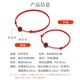 Shi Chuan Baishi cinnabar red rope bracelet anklet transfer beads zodiac year red rope jewelry couple birthday gift good luck fashion jewelry Shi Chuan Baishi cinnabar red rope bracelet anklet transfer beads zodiac year red rope jewelry couple birthday gift good luck fashion jewelry