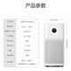 Mijia Mi Air Purifier 3 Household in addition to formaldehyde, bacteria, and second-hand smoke, and peculiar smell. Quiet design AC-M6-SC Mijia Mi Air Purifier 3 Household in addition to formaldehyde, bacteria, and second-hand smoke, and peculiar smell. Quiet design AC-M6-SC