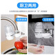 TCL water purifier household kitchen direct drinking faucet filter tap water front purifier water filter water purifier TT304 one machine five core set TCL water purifier household kitchen direct drinking faucet filter tap water front purifier water filter water purifier TT304 one machine five core set