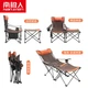 Nanjiren Nanjiren Outdoor Folding Chair Portable Backrest Fishing Recliner Lunch Break Can Stretch Legs Camping Leisure Stool Sitting and Lying Beach Chair Upgrade Model - Table and Chair Integrated - Orange Nanjiren Nanjiren Outdoor Folding Chair Portable Backrest Fishing Recliner Lunch Break Can Stretch Legs Camping Leisure Stool Sitting and Lying Beach Chair Upgrade Model - Table and Chair Integrated - Orange
