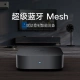 Xiaomi Mijia Smart Central Gateway Smart Home Linkage Wireless Control Bluetooth Mesh Gateway Millisecond Response Xiaomi Mijia Smart Central Gateway Smart Home Linkage Wireless Control Bluetooth Mesh Gateway Millisecond Response