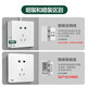 NVC electrician NVC electrician electrical switch socket 86 type concealed large panel bedside one double control with fluorescent large rocker switch Q3 Xinyue series white NVC electrician NVC electrician electrical switch socket 86 type concealed large panel bedside one double control with fluorescent large rocker switch Q3 Xinyue series white