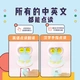 Wuling Ling early education machine Luka Hero picture book reading machine intelligent robot point reading learning machine English enlightenment accompanying learning 0-3-6 year old story machine luca Wuling Ling early education machine Luka Hero picture book reading machine intelligent robot point reading learning machine English enlightenment accompanying learning 0-3-6 year old story machine luca