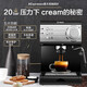 Dongling Donlim coffee machine household 20bar Italian concentrated steam milk foam coffee machine DL-KF6001 Dongling Donlim coffee machine household 20bar Italian concentrated steam milk foam coffee machine DL-KF6001