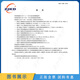 新版】GB/T699-2015优质碳素结构钢特种设备标准规范全新正版图书含票 新版】GB/T699-2015优质碳素结构钢特种设备标准规范全新正版图书含票