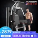 Hanchen HARISON single station comprehensive training device strength station training machine home commercial combination suit large gym sports fitness equipment DISCOVER 115Pro Hanchen HARISON single station comprehensive training device strength station training machine home commercial combination suit large gym sports fitness equipment DISCOVER 115Pro