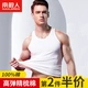 Nanjiren Men's Vest Men's Pure Cotton Sleeveless Sports Vest Versatile Casual Bottom Undershirt Single Pack White XL Nanjiren Men's Vest Men's Pure Cotton Sleeveless Sports Vest Versatile Casual Bottom Undershirt Single Pack White XL