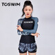 TOSWIM Ms. Tuosheng Swimsuit Split sun protection conservative slimming diving resort hot spring swimsuit Women's color contrast leopard print M TOSWIM Ms. Tuosheng Swimsuit Split sun protection conservative slimming diving resort hot spring swimsuit Women's color contrast leopard print M