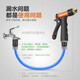 Orichi household high-pressure car wash water gun watering hose set auto supplies cleaning motorcycle tool brush car nozzle artifact Xian car hose water gun + joint + 10 meters water pipe Orichi household high-pressure car wash water gun watering hose set auto supplies cleaning motorcycle tool brush car nozzle artifact Xian car hose water gun + joint + 10 meters water pipe