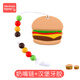 Mamimamihome baby silicone anti-drop chain teether to soothe the baby chews can be boiled fries burger ice cream bite Le molar toy custom pacifier chain burger teether + pacifier chain Mamimamihome baby silicone anti-drop chain teether to soothe the baby chews can be boiled fries burger ice cream bite Le molar toy custom pacifier chain burger teether + pacifier chain