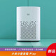 Xiaomi Xiaoai Speaker Play Smart Device Control Artificial Intelligence Voice Dialogue wifi Bluetooth Speaker Smart Alarm Clock Xiaoai Classmates Xiaomi Xiaoai Smart Speaker PLAY White Xiaomi Xiaoai Speaker Play Smart Device Control Artificial Intelligence Voice Dialogue wifi Bluetooth Speaker Smart Alarm Clock Xiaoai Classmates Xiaomi Xiaoai Smart Speaker PLAY White