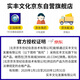 Shifeng children's toys intelligent robot dog toy baby early education baby watch intelligent robot toys small degree of singing and dancing toy story machine small boy and girl birthday present six Shifeng children's toys intelligent robot dog toy baby early education baby watch intelligent robot toys small degree of singing and dancing toy story machine small boy and girl birthday present six
