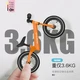 KinderKraft German balance car children's slide car without pedal bicycle bicycle 2 years old child 12 inch orange inflatable KinderKraft German balance car children's slide car without pedal bicycle bicycle 2 years old child 12 inch orange inflatable