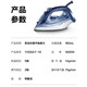 Supor SUPOR electric iron household handheld steamer 1600W YD05AT-16 Supor SUPOR electric iron household handheld steamer 1600W YD05AT-16