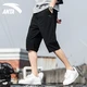 Anta Sports Pants Men's Cropped Pants 2022 Summer Thin Woven Breathable Shorts Middle Pants Running Fitness Basketball Casual Pants Ice Silk Beach Pants Sportswear Men's Wear-2Basic Black M/170 Anta Sports Pants Men's Cropped Pants 2022 Summer Thin Woven Breathable Shorts Middle Pants Running Fitness Basketball Casual Pants Ice Silk Beach Pants Sportswear Men's Wear-2Basic Black M/170