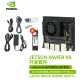 Based on Jetson Xavier NX development board kit core module eMMC smart accessories Based on Jetson Xavier NX development board kit core module eMMC smart accessories