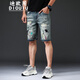 Summer de verano Nuevos pantalones cortos de mezclilla para hombres Corea de alta gama Corea Pantalones delgados Slim Fashion Fashion Fashion Patch Retro Blue Personalidad versátil Batición de gato de moda Mid-Pants JSN-826 Retro Blue 31 = 2 pies 4 Summer de verano Nuevos pantalones cortos de mezclilla para hombres Corea de alta gama Corea Pantalones delgados Slim Fashion Fashion Fashion Patch Retro Blue Personalidad versátil Batición de gato de moda Mid-Pants JSN-826 Retro Blue 31 = 2 pies 4