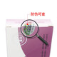 Amethyst Zhongkang Anti-HPV functional gynecological dressing 3g/piece/box 10 boxes Amethyst Zhongkang Anti-HPV functional gynecological dressing 3g/piece/box 10 boxes
