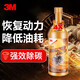 3M Fuel Po Fuel Additive 20018 Multifunctional 5-in-1 Gasoline Additive 296ml Automotive Supplies 3M Fuel Po Fuel Additive 20018 Multifunctional 5-in-1 Gasoline Additive 296ml Automotive Supplies