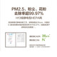 Midea Air Purifier In addition to formaldehyde, bacteria, and haze, bedroom household smart negative ions, fresh, dust and smoke KJ210G-C46 Midea Air Purifier In addition to formaldehyde, bacteria, and haze, bedroom household smart negative ions, fresh, dust and smoke KJ210G-C46