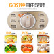 Supor SUPOR multifunction household electric steamer steamed buns cooker electric skillet electric pan pot three large capacity 13L can be time ZN28YK807 Supor SUPOR multifunction household electric steamer steamed buns cooker electric skillet electric pan pot three large capacity 13L can be time ZN28YK807