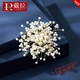 Della Pearl Brooch Ladies' Corsage Buckle Pin Beautiful Dual-purpose Headwear Hair Clip Korean Fashion Jewelry Badge Send Girlfriend to Girlfriend Birthday Gift Pearl Brooch Brooch Can Also Be Used as Hairpin Hair Accessories Della Pearl Brooch Ladies' Corsage Buckle Pin Beautiful Dual-purpose Headwear Hair Clip Korean Fashion Jewelry Badge Send Girlfriend to Girlfriend Birthday Gift Pearl Brooch Brooch Can Also Be Used as Hairpin Hair Accessories