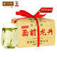 West Lake Longjing tea brand of tea leaves of green tea before rain new tea spring tea traditional wrap 2020 listed 200g West Lake Longjing tea brand of tea leaves of green tea before rain new tea spring tea traditional wrap 2020 listed 200g