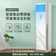 Hualing air-conditioning central air conditioner 5HP cabinet machine 380V new energy efficiency three-level inverter heating and cooling cabinet type commercial household air conditioner RFD-120LW/SN8HGB3 package 4 meters copper tube Hualing air-conditioning central air conditioner 5HP cabinet machine 380V new energy efficiency three-level inverter heating and cooling cabinet type commercial household air conditioner RFD-120LW/SN8HGB3 package 4 meters copper tube