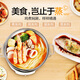 Supor SUPOR multifunction household electric steamer steamed buns cooker electric skillet electric pan pot three large capacity 13L can be time ZN28YK807 Supor SUPOR multifunction household electric steamer steamed buns cooker electric skillet electric pan pot three large capacity 13L can be time ZN28YK807