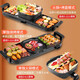 New chef electric grill multi-function electric grill hot pot barbecue dual-use pot household smokeless electric grill pan Yuanyang shabu grilling one non-stick pan Electric grill barbecue pan XCF4 2021 increased upgrade version separable single pot model New chef electric grill multi-function electric grill hot pot barbecue dual-use pot household smokeless electric grill pan Yuanyang shabu grilling one non-stick pan Electric grill barbecue pan XCF4 2021 increased upgrade version separable single pot model
