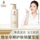 Kangaroo mother shower gel for pregnant women, wheat shower gel for pregnant women, moisturizing and nourishing skin care products, skin care products for pregnant women Kangaroo mother shower gel for pregnant women, wheat shower gel for pregnant women, moisturizing and nourishing skin care products, skin care products for pregnant women