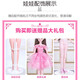 Martin Brothers Barbie Set Big Gift Box Doll Toy Large Princess Dress Up Doll Toy Girl Child Toy Christmas Gift New Year Gift Girl 60cm Martin Brothers Barbie Set Big Gift Box Doll Toy Large Princess Dress Up Doll Toy Girl Child Toy Christmas Gift New Year Gift Girl 60cm