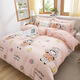 Beihuan four-piece brushed aloe vera cotton sheet quilt cover student dormitory bedding 1.5m bed (Yunzhongge-Pink) Beihuan four-piece brushed aloe vera cotton sheet quilt cover student dormitory bedding 1.5m bed (Yunzhongge-Pink)