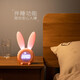 Rabbit lamp cute rabbit children’s alarm clock birthday gift for girls to girlfriends, girls, elementary school students, daughters, girls, girlfriends, creative gifts, toys for girls, night lights, practical bedroom bedside lamps, cherry powder + exquisite packaging + gift bags Rabbit lamp cute rabbit children’s alarm clock birthday gift for girls to girlfriends, girls, elementary school students, daughters, girls, girlfriends, creative gifts, toys for girls, night lights, practical bedroom bedside lamps, cherry powder + exquisite packaging + gift bags