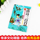 Three Hundred Tang Poems Phonetic Edition Chinese Traditional Culture and Chinese Classics Enlightenment Series Scan QR Codes to Listen to Stories Audio Early Childhood Education Audiobooks Children 6-12 Years Old Pupils Three Hundred Tang Poems Phonetic Edition Chinese Traditional Culture and Chinese Classics Enlightenment Series Scan QR Codes to Listen to Stories Audio Early Childhood Education Audiobooks Children 6-12 Years Old Pupils